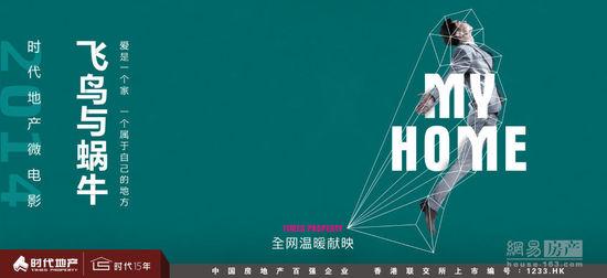 做个假的房地产估价师证